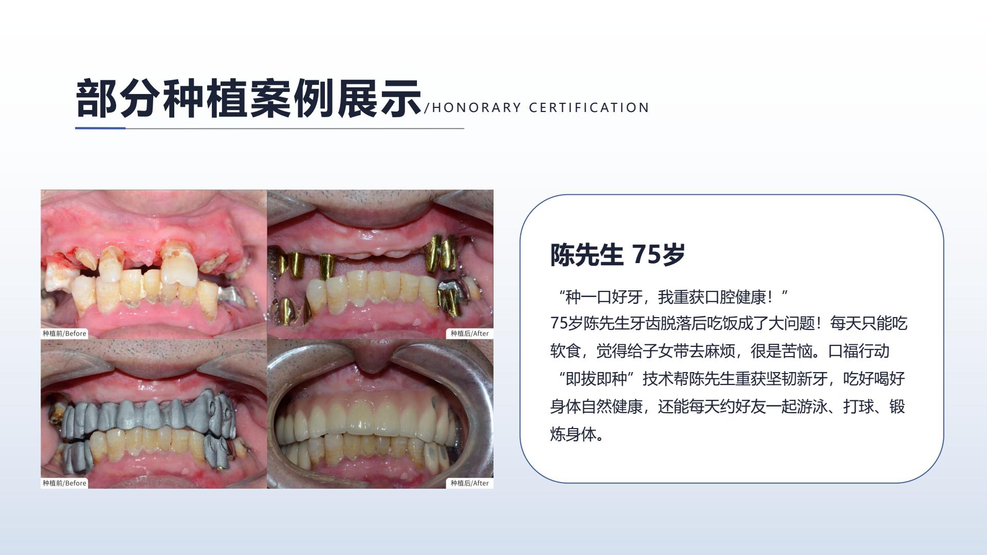 种植案例二，点击查看大图