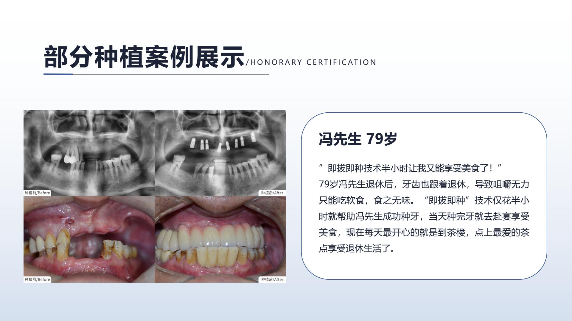 种植案例四，点击查看大图