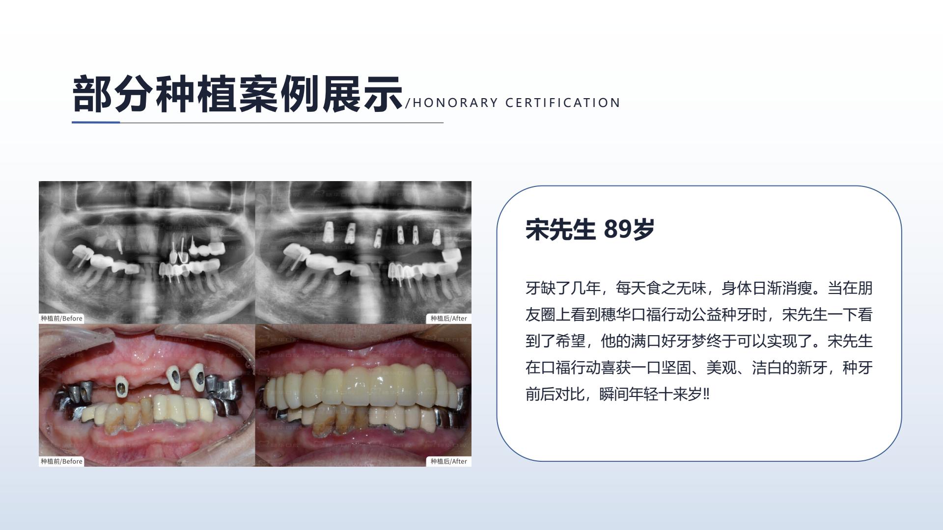 种植案例五，点击查看大图